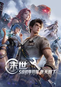 搞笑动漫资讯 - 咒术回战